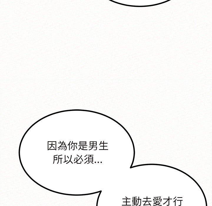 79P - 姊姊都哈我