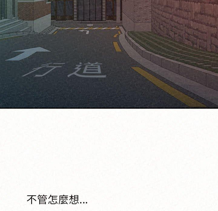 7P - 姊姊都哈我
