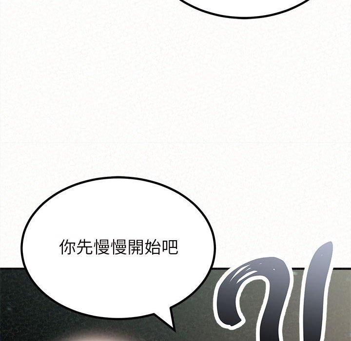 91P - 姊姊都哈我