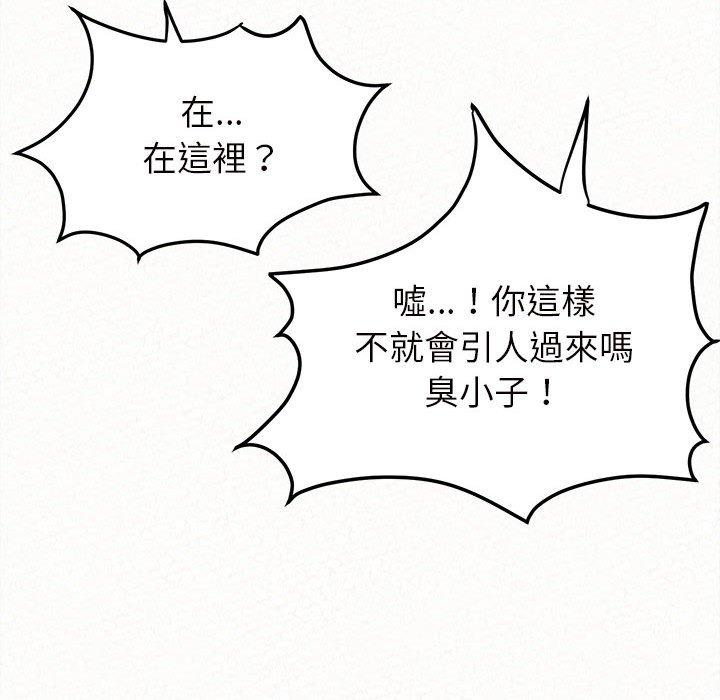 95P - 姊姊都哈我