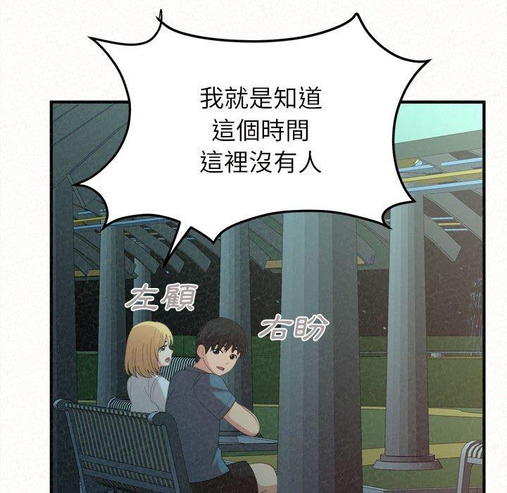 96P - 姊姊都哈我