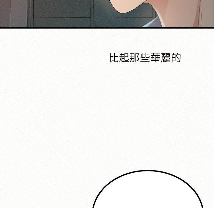 9P - 姊姊都哈我