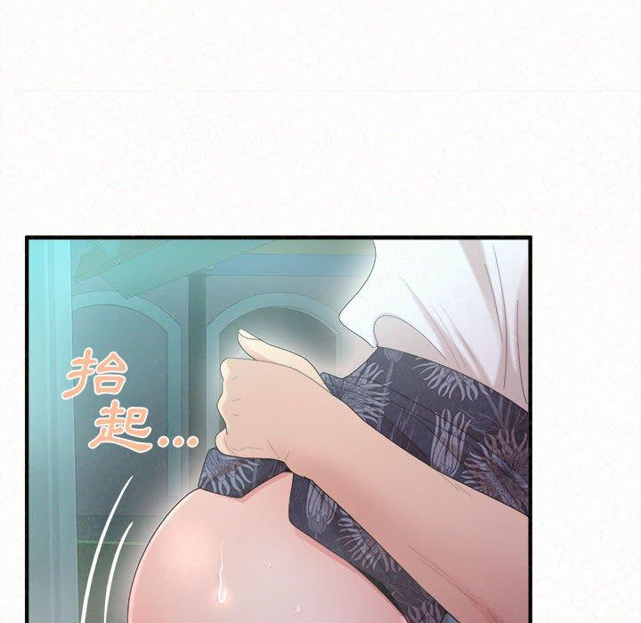 101P - 姊姊都哈我