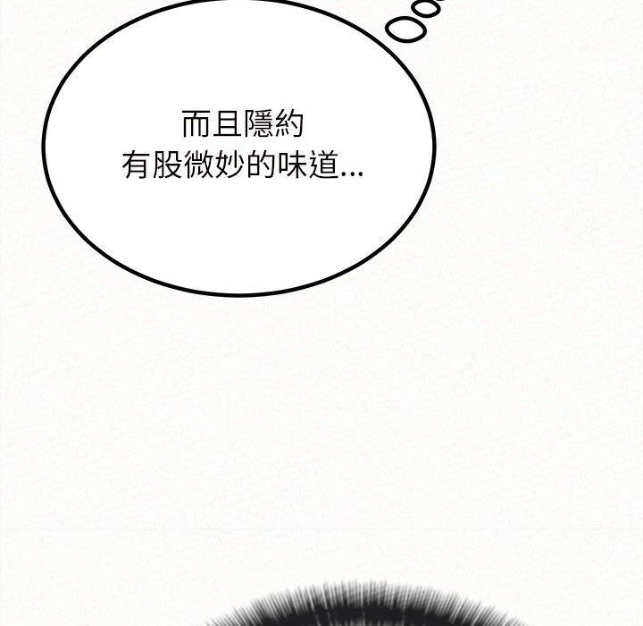 106P - 姊姊都哈我