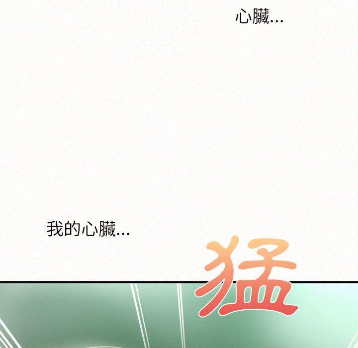 10P - 姊姊都哈我