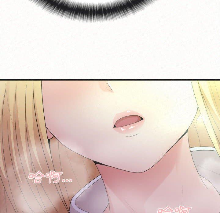 109P - 姊姊都哈我