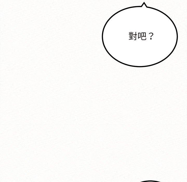 113P - 姊姊都哈我