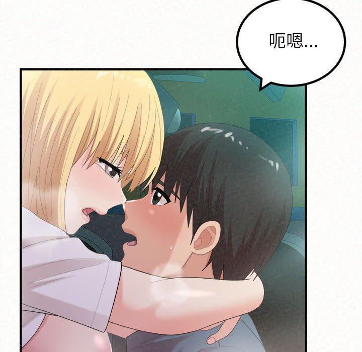 114P - 姊姊都哈我