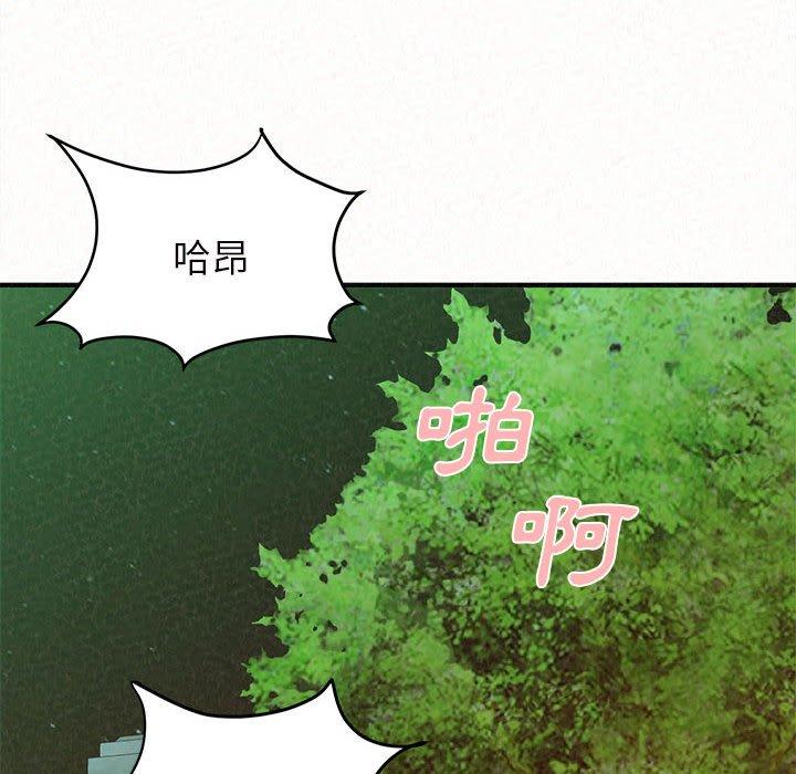 118P - 姊姊都哈我