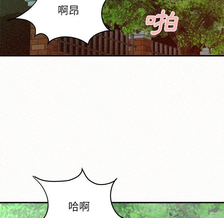 119P - 姊姊都哈我