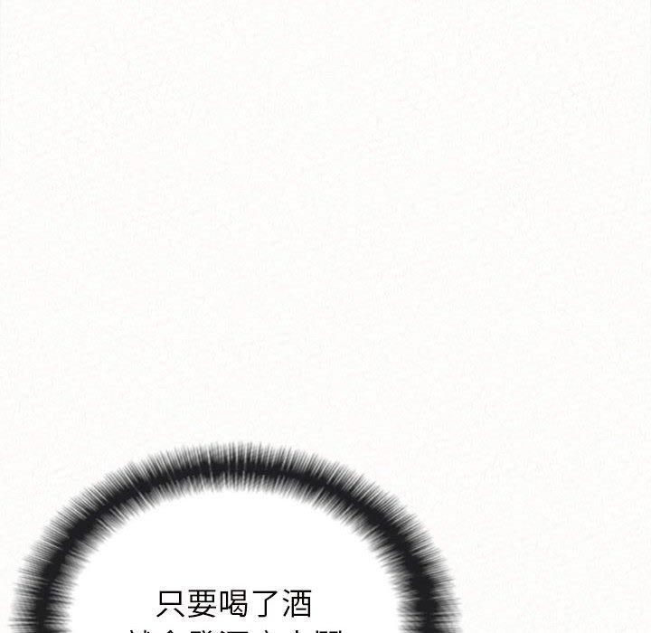 122P - 姊姊都哈我