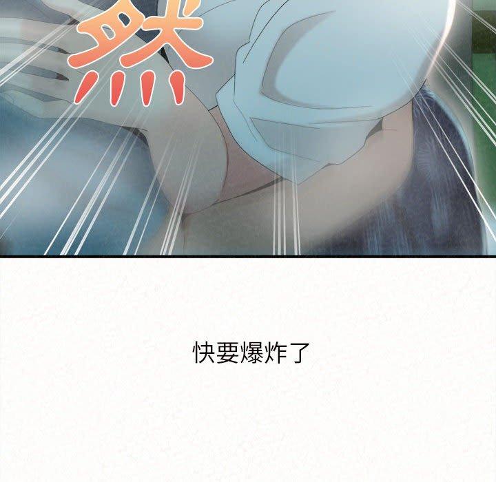 12P - 姊姊都哈我
