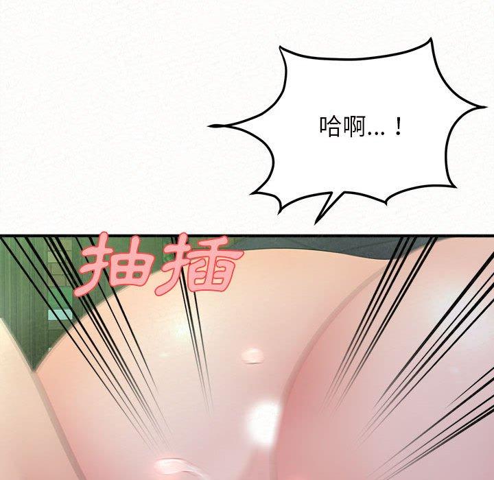 139P - 姊姊都哈我