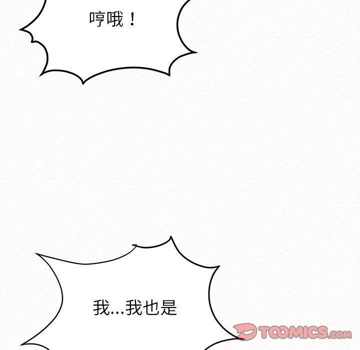 141P - 姊姊都哈我