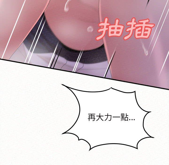 145P - 姊姊都哈我