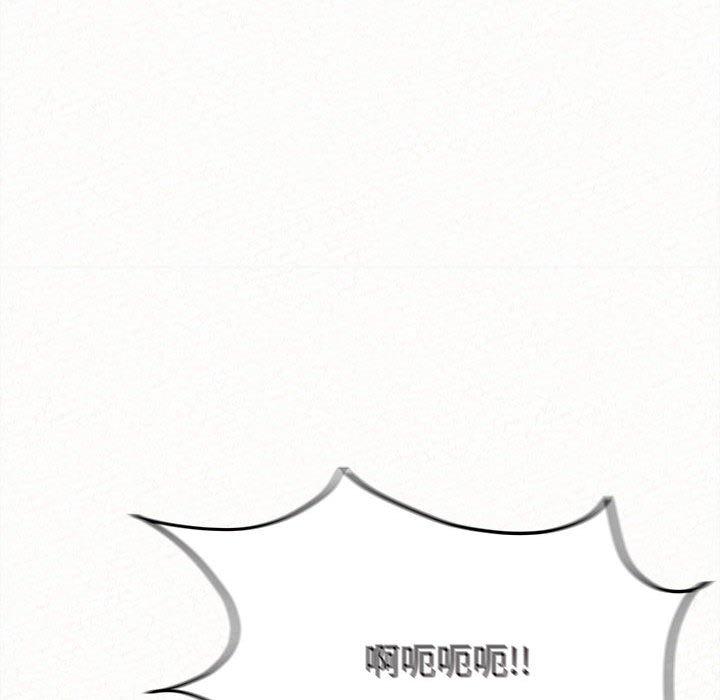 148P - 姊姊都哈我