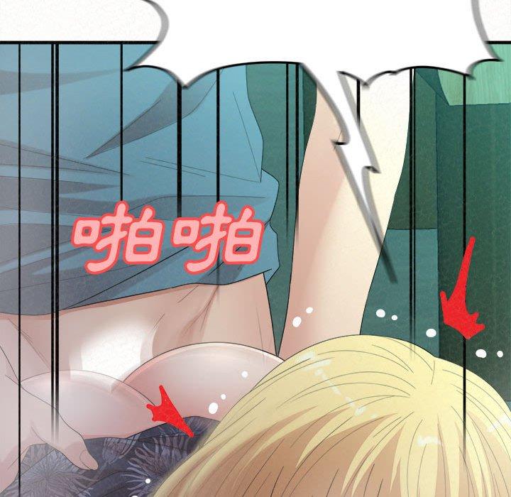 149P - 姊姊都哈我
