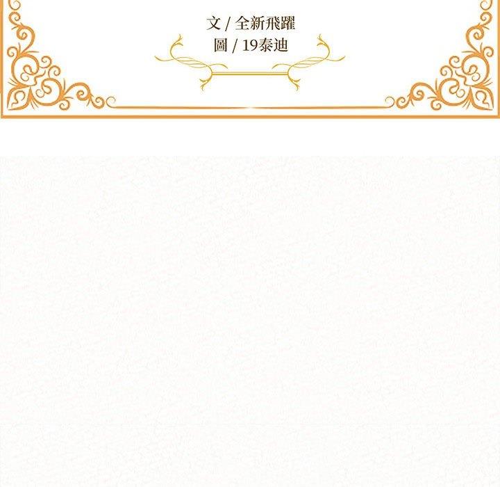 14P - 姊姊都哈我