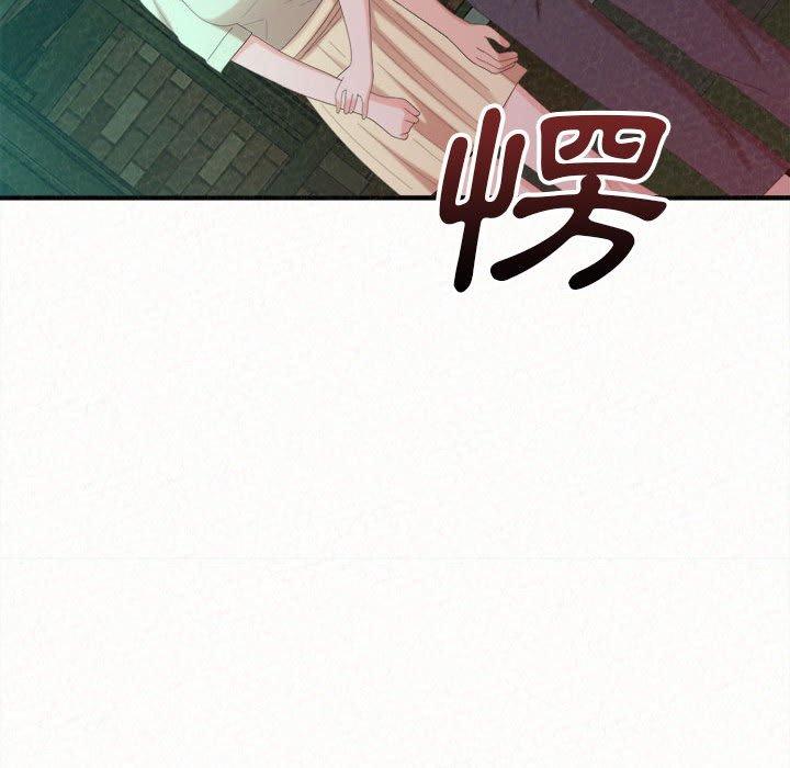 161P - 姊姊都哈我