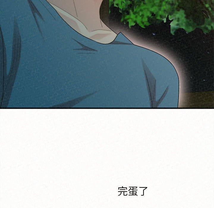 164P - 姊姊都哈我