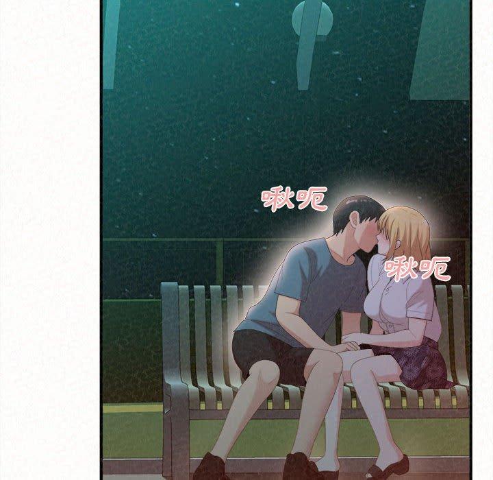 17P - 姊姊都哈我