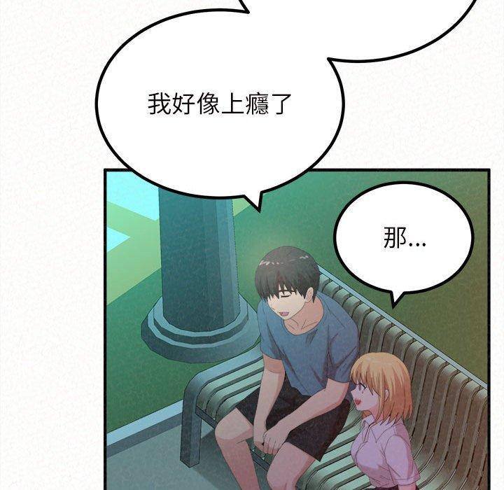 23P - 姊姊都哈我