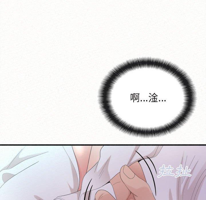 32P - 姊姊都哈我
