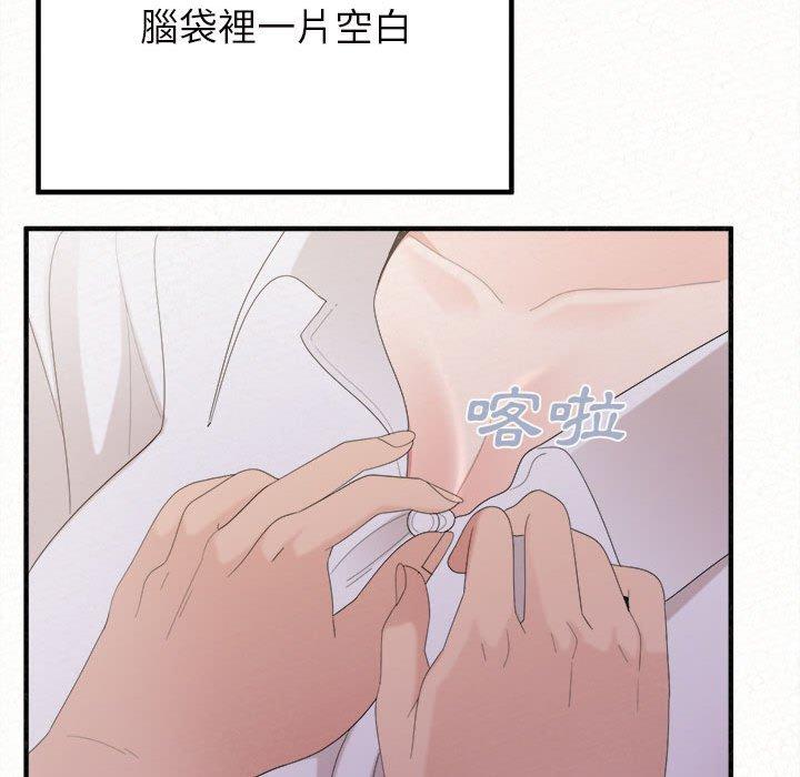 37P - 姊姊都哈我