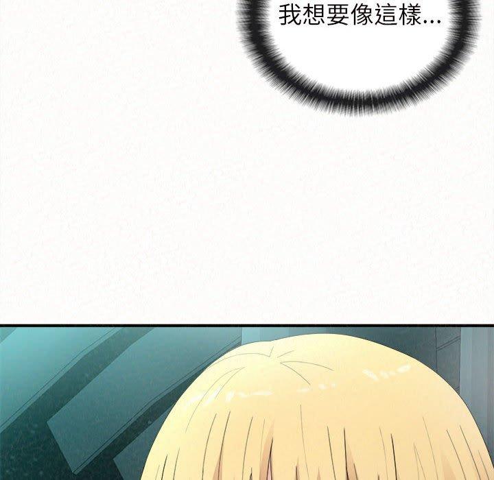 43P - 姊姊都哈我
