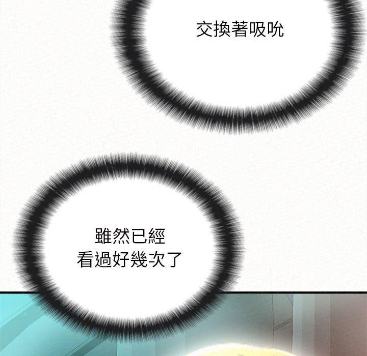 46P - 姊姊都哈我