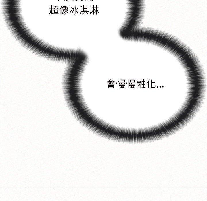 49P - 姊姊都哈我