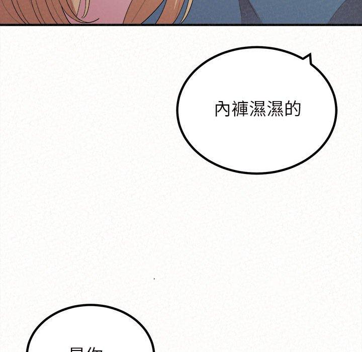 58P - 姊姊都哈我
