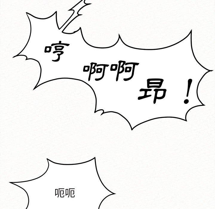 65P - 姊姊都哈我