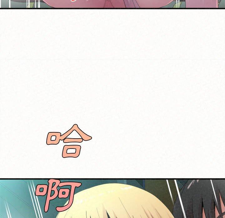 78P - 姊姊都哈我