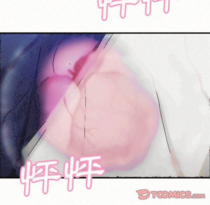 9P - 姊姊都哈我