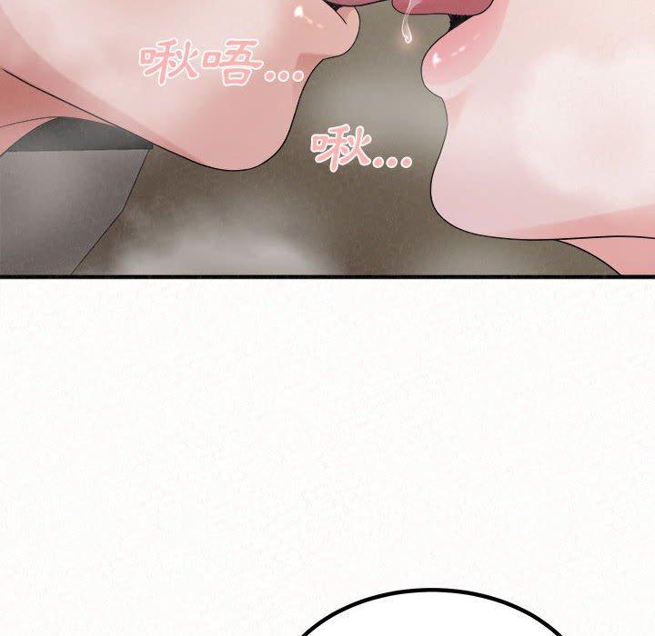 108P - 姊姊都哈我