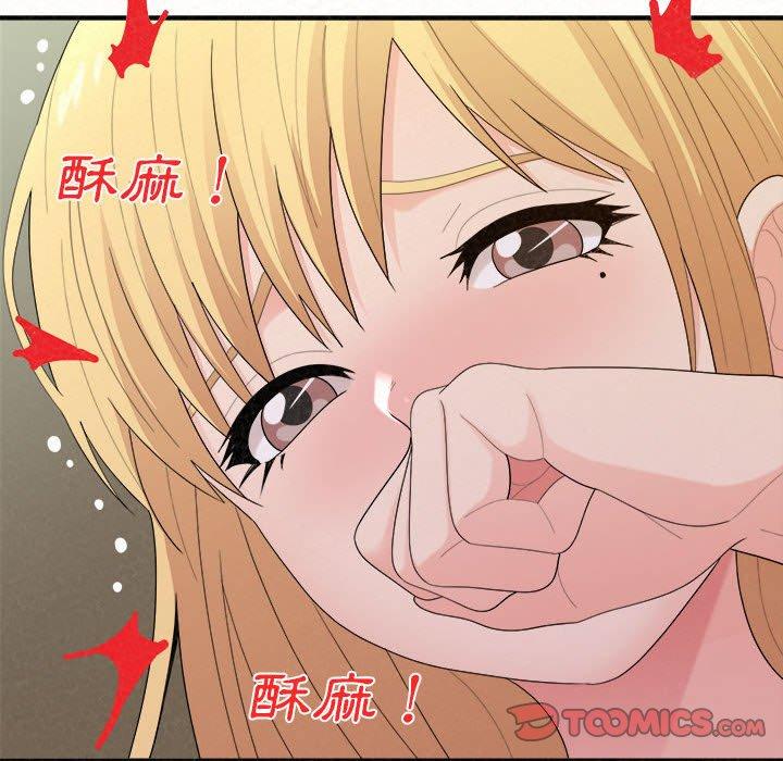 111P - 姊姊都哈我