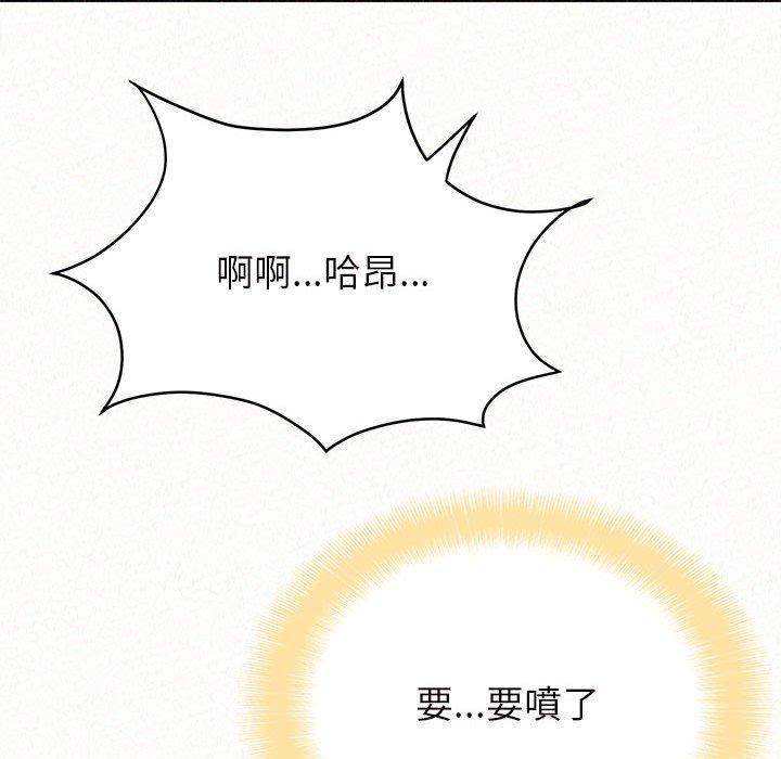 112P - 姊姊都哈我