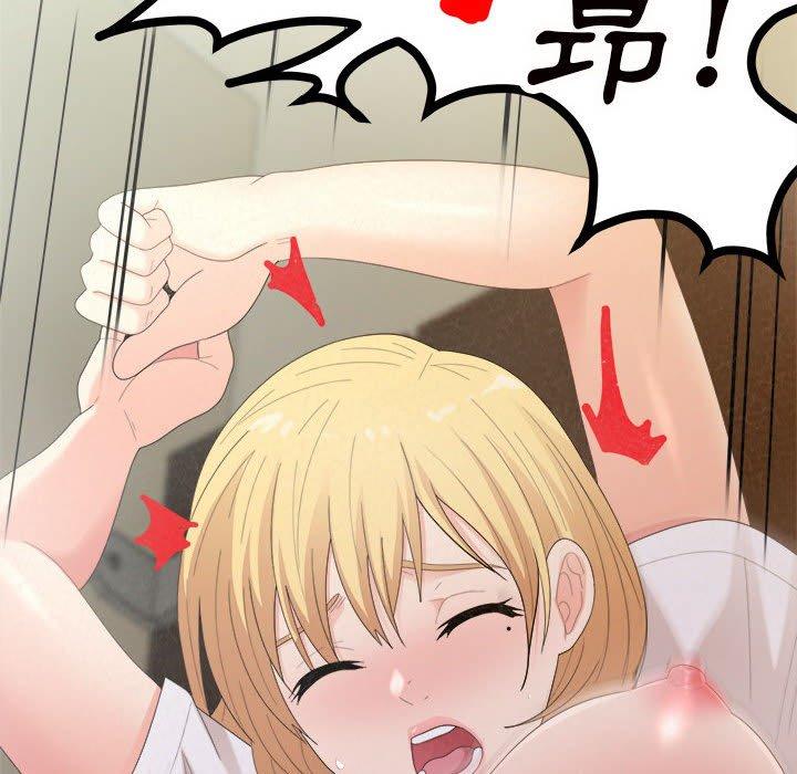 114P - 姊姊都哈我