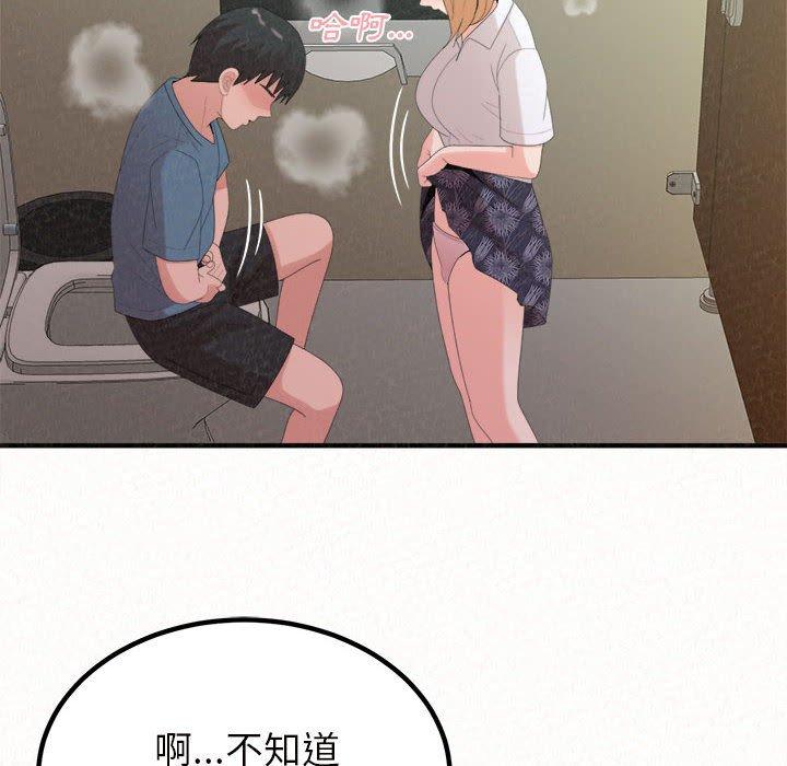 120P - 姊姊都哈我
