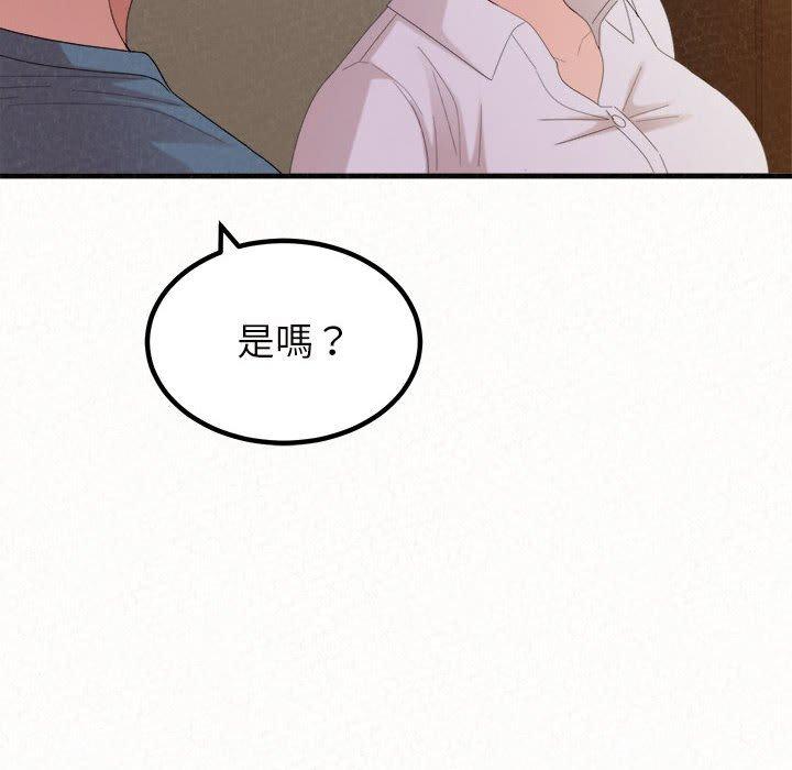 122P - 姊姊都哈我
