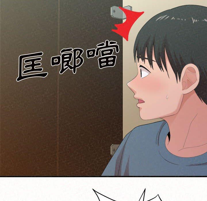 125P - 姊姊都哈我
