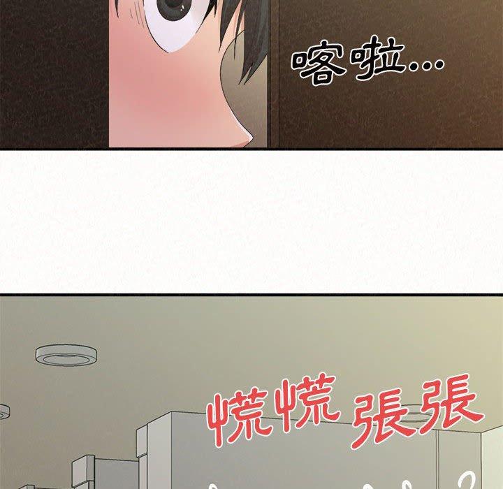 127P - 姊姊都哈我