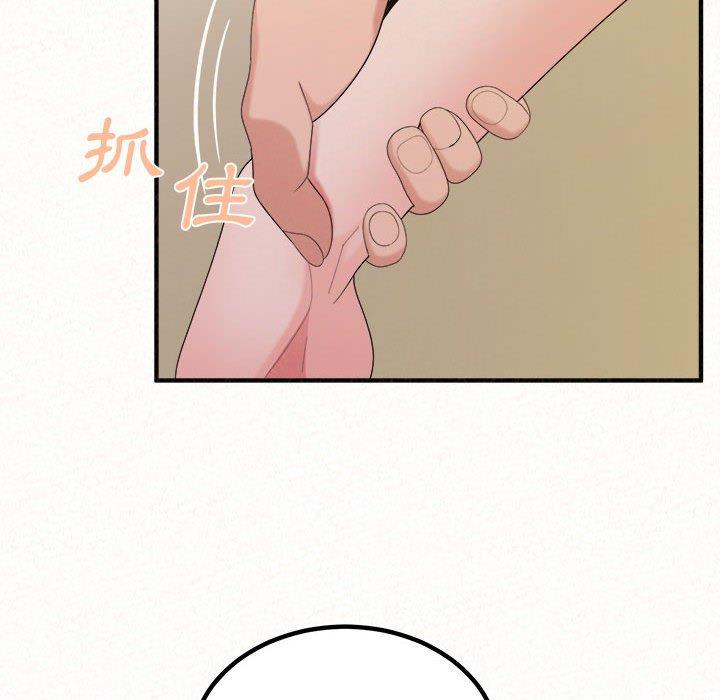133P - 姊姊都哈我