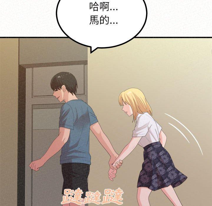 134P - 姊姊都哈我