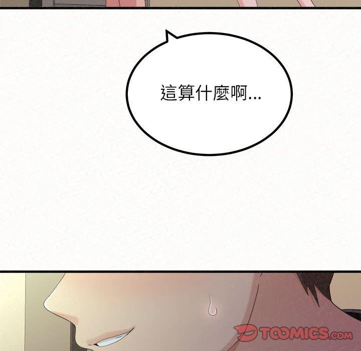 135P - 姊姊都哈我