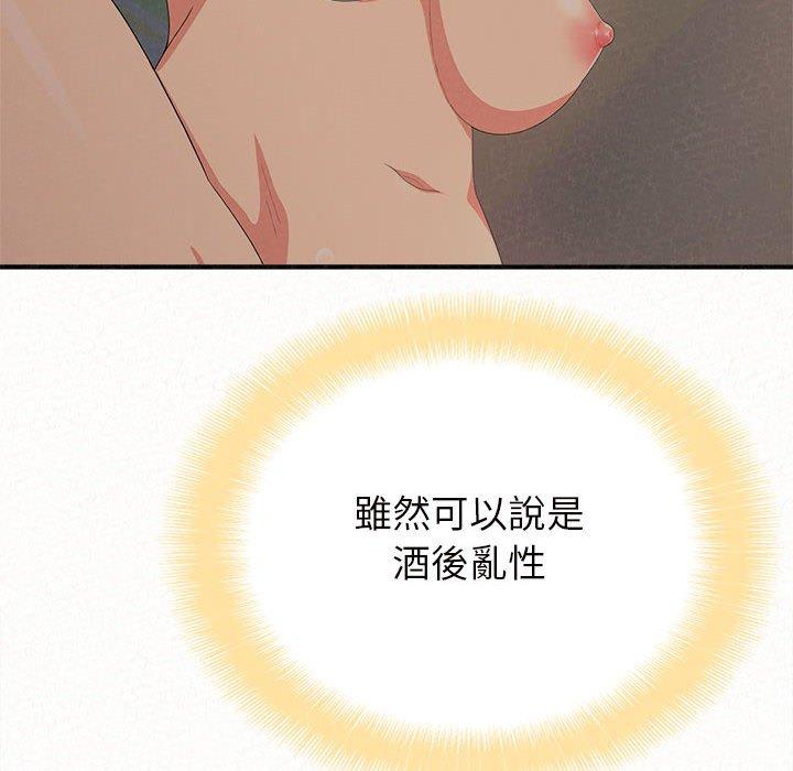 146P - 姊姊都哈我