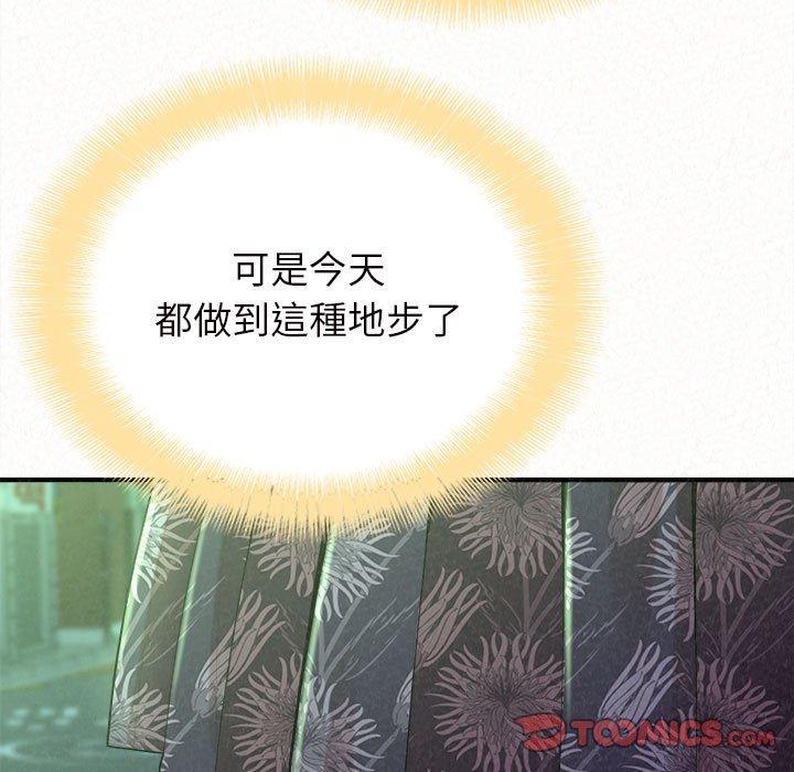 147P - 姊姊都哈我