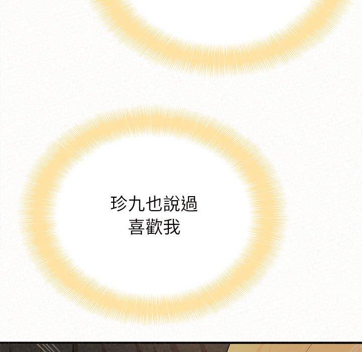 149P - 姊姊都哈我