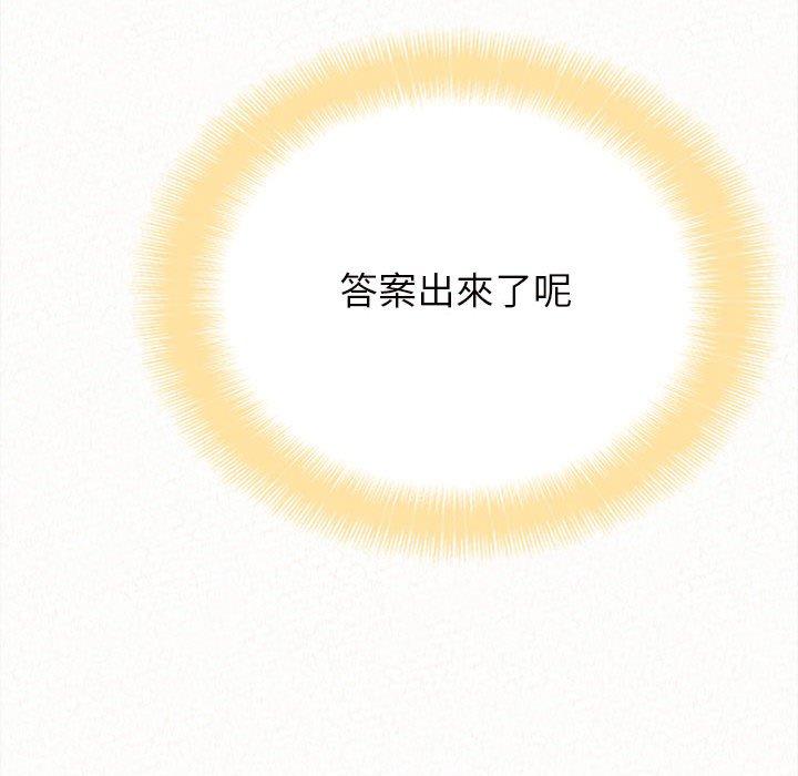 158P - 姊姊都哈我